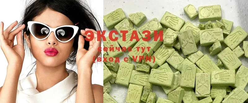 Ecstasy диски  Дубна 